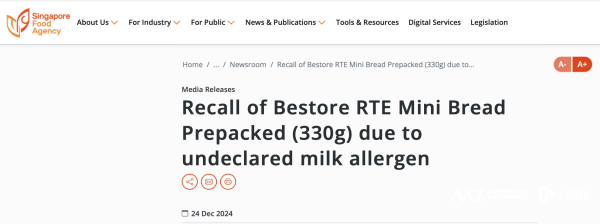 开云官网切尔西赞助商必须在食物包装标签上明确标示-开云官网kaiyun切尔西赞助商 「中国」官方网站 登录入口